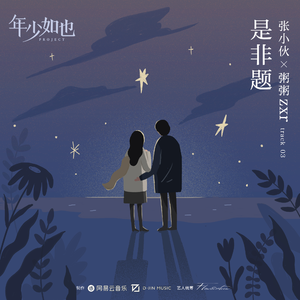 另类欧美视频二区
