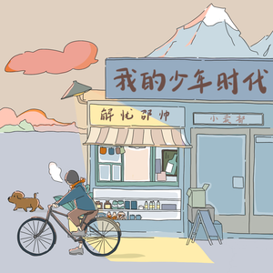 另类欧美视频二区
