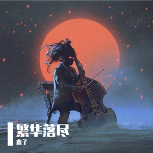 另类欧美视频二区
